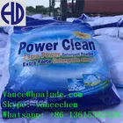 eco friendly nature clean laundry detergent