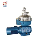 RPDH milk centrifuge separator for high speed centrifuge price