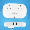 Australia SAA c-tick New zealand 2 outlet rapid 2 usb charger with mains power outlet usb power adaptors