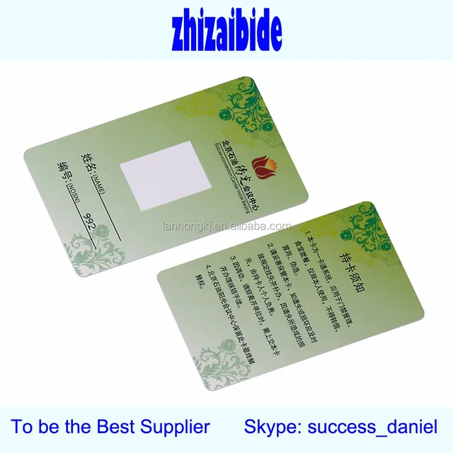 loyalty barcode qr code silk offset printing pvc plastic card