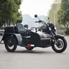 HL 250 three-wheel sidecar motorcycle 250cc 300cc for sales