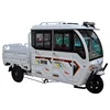 LK1500FC Three Wheeler Electric Tricycle for Transport /tricycle cargo/electronic tricycle for cargo