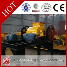 HSM Professional Best Price roller crushers for antimony ore