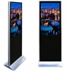 55 Inch Full HD LCD/LED Stand Alone Advertising Player