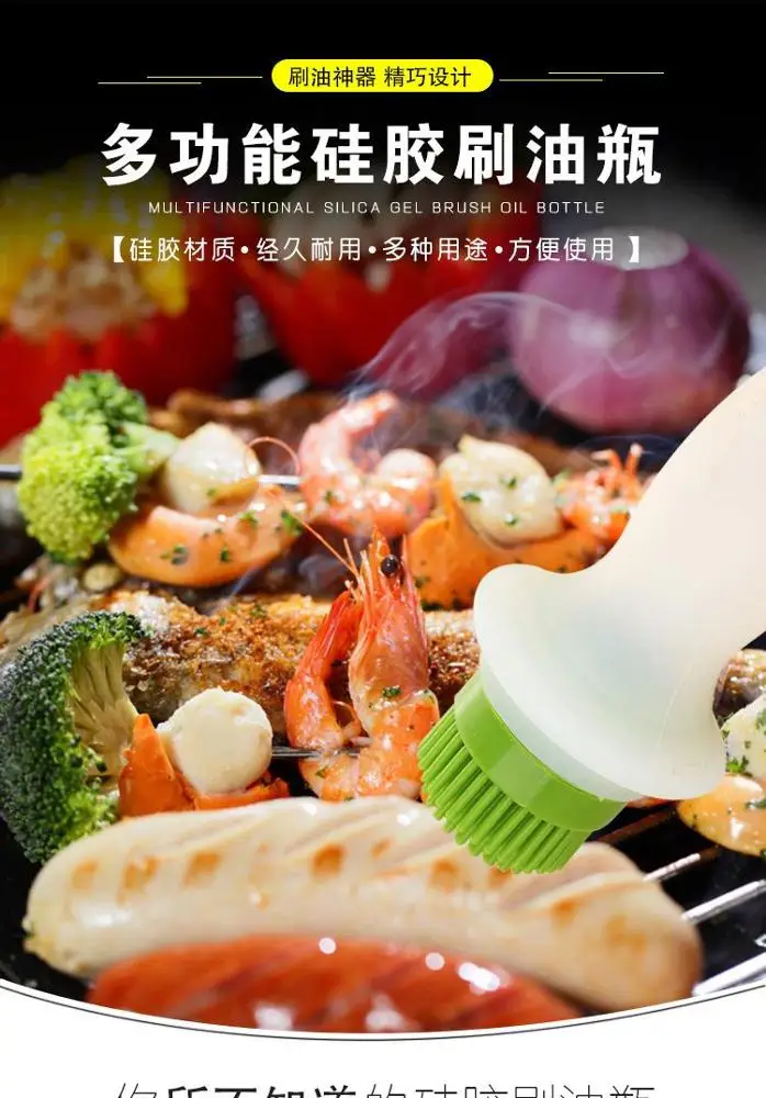 Manufacturers selling silicone brush lecythus kitchen TV adicolo lecythus multifunctional barbecue brush brush