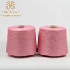 Colorful SM 150D 48F NIM polyester elastic DTY yarn for knitting and overlocking sewing
