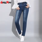 Women's Blue Jeans Stretch Classics Denim Pants Women High Waisted Skinny Casual Ladies Jeans Women