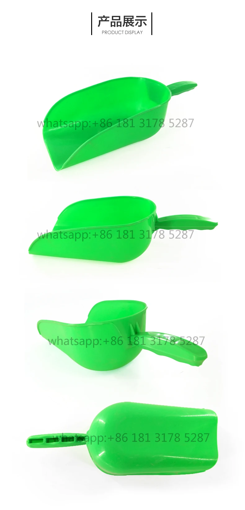 2 plastic scoop.jpg