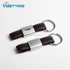 Metal Leather Car Key Ring Keychain Keyrings with Car Logo