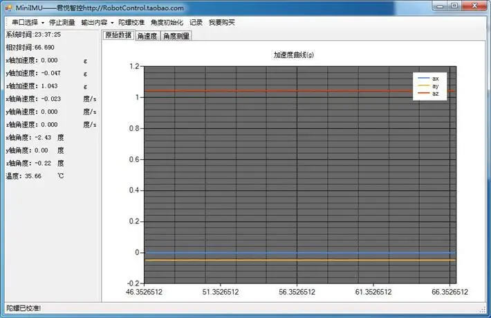Serial 6 ais accelerometer / gyroscope MPU6050 module, Calman filter, angle output
