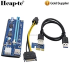 6-Pin Powered PCI-E PCI Express Riser Card - VER 006C - 1X to 16X PCIE USB 3.0 Adapter Card - With USB Extension Cable