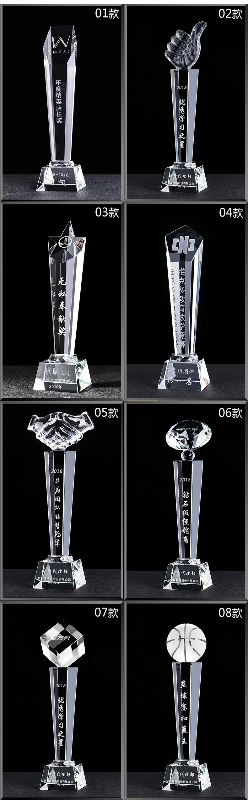 Custom Quality 3D Engrave Blank Crystal Trophy/Award/Plaque/Trophy Crystal