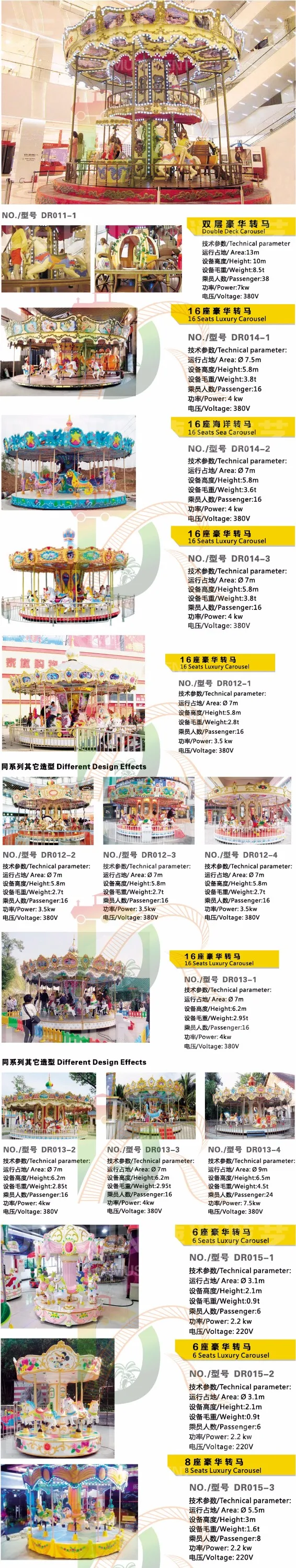 DERUN RIDES Amusement Park Outdoor Merry Go Round Ride Musical Carrousel for Sale