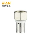 Wholesale PEX Pipe Connect Brass Fitting Female Socket 16mm - 32mm Pex Pipe Fittings Female Coupling Socket for PEX Pipe
