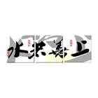 3 Piece Canvas Wall Art Wall Hanging Paper Crafts Chinese Calligraphy Painting