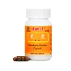 Ganoderma capsule for poor immunity people with GMP factory