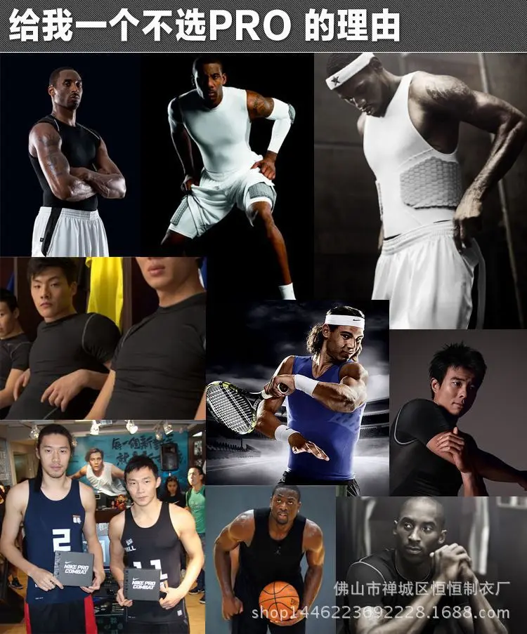 The three generation NK man Pro tights movement training run fast dry in autumn and winter outdoor fitness wear long sleeved T-s