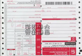 dhl airway bill picture