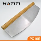 Multifunction hot selling 14 inch customized logo stainless steel blade pizza cutter with wood handle PC10S