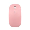 /product-detail/rechargeable-mute-silent-click-optical-wireless-mouse-60808041663.html