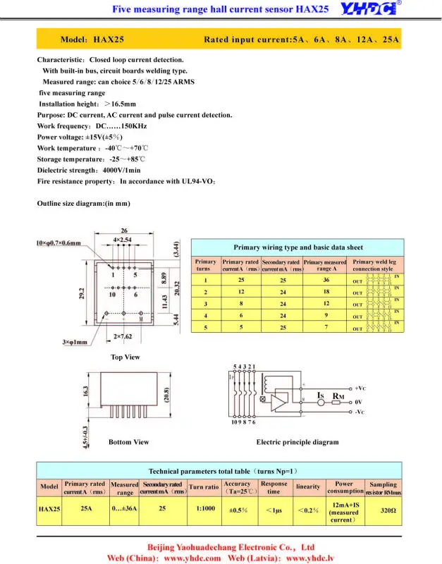 hall current sensor , plate mounting hall current transformer