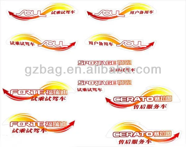 Supply all kinds of cool family car stickers