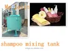 small capacity stainless steel mixing tank/stirring kettle for shampoo/liquid soap