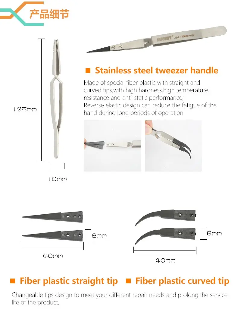 JM-T10-12-EN-20170929_03