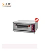 /product-detail/sc-1-best-selling-ho-sale-commercial-kitchen-machine-pizza-making-machine-bread-baking-oven-pizza-oven-with-low-price-60674976225.html