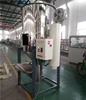 Factory price Plastic granules pigment vertical mixer/hopper mixing dryer 500kg/h
