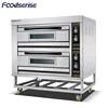 First hand not secondhand rotating cake/ berad bakery ovens for sale in italian / uk