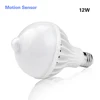 Smart Sound/ PIR Motion Sensor LED lamp light 3W 5W 7W 9W 12W E27 220V Induction Bulb Stair Hallway Night light white color