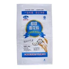 25kg reasonable price plastic woven bags with tie string rice bopp laminated bag