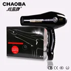Hot Selling Salon Commercial Hair Dryer Chaoba CB-N2800C 2200W