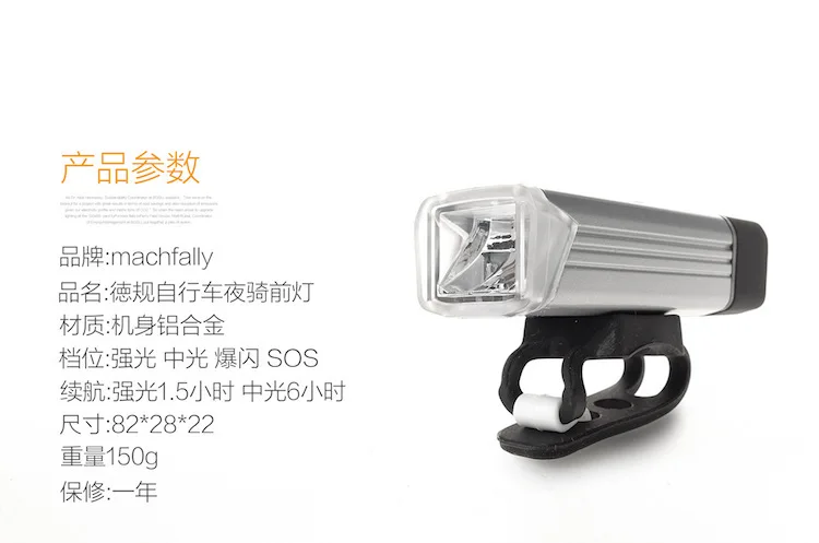 The new bike bicycle headlights Aluminum Alloy lights USB lights night ride bicycle headlights charging