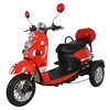 /product-detail/chinese-factory-motorized-adult-tricycles-with-wholesale-price-60841265873.html