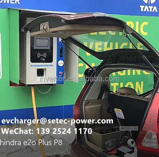 comercial ev charger