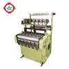 /product-detail/high-speed-shuttle-less-needle-loom-weaving-loom-60546635055.html