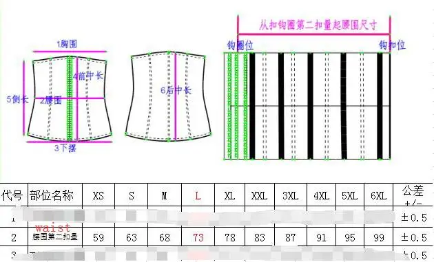 waist trainer size chart.jpg