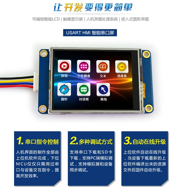 tft lcd 320x480 simulator app manufacturer