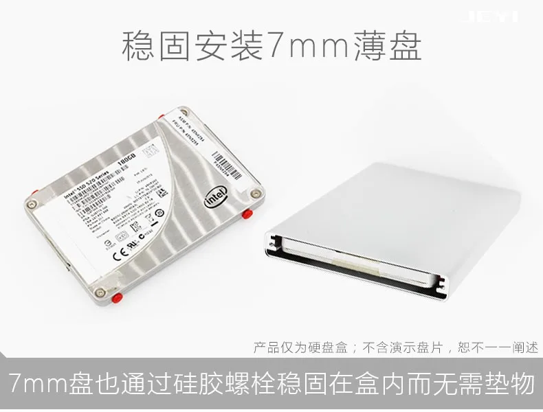 Jeyi Q5w 2 5 Mobile Hdd Ssd Box Usb3 0 Trim All Aluminium Sata3 Speed 9 5mm Or 7mm Harddisk Built In Read Only Switch View Read Only Jeyi Product Details From Jeyi Group On Alibaba Com