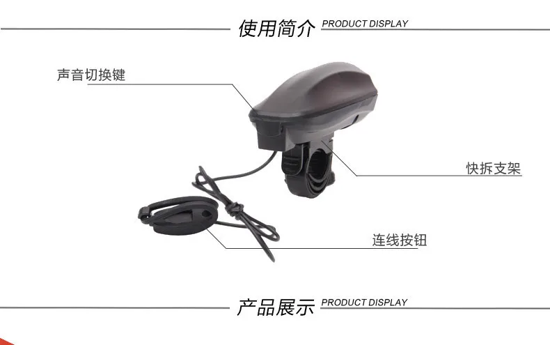 Mountain bike horn bell ultra loud speaker 110 dB loud electric bell riding equipment accessories