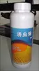 /product-detail/the-best-insecticide-fly-attraction-pheromone-1993097292.html