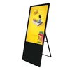 android advertising 43 inch digital signage vertical display tv