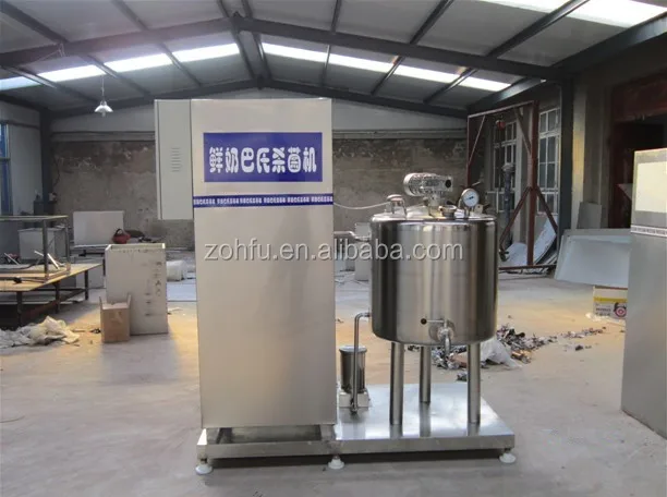 pasteurizer (3)