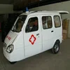 /product-detail/4-people-closed-ambulance-motorized-tricycle-in-africa-60443565571.html