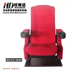 Cheap cinema chair chaise cinema chair theater