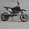 /product-detail/cheap-49cc-2-stroke-mini-bike-49cc-pocket-bike-mini-motorcycle-60805161970.html