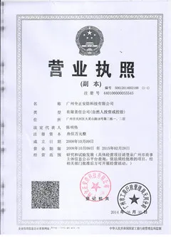 2014_.jpg