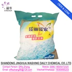 Low temperature instant dissolve laundry washing powder detergent 1kg